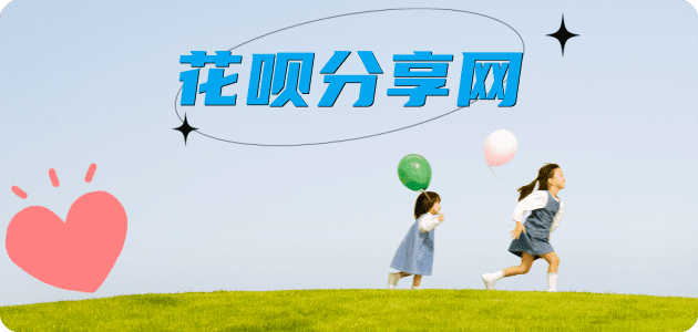 清远信用卡商家平台☀️诚信信用卡24小时在线接单 - 常德信用卡